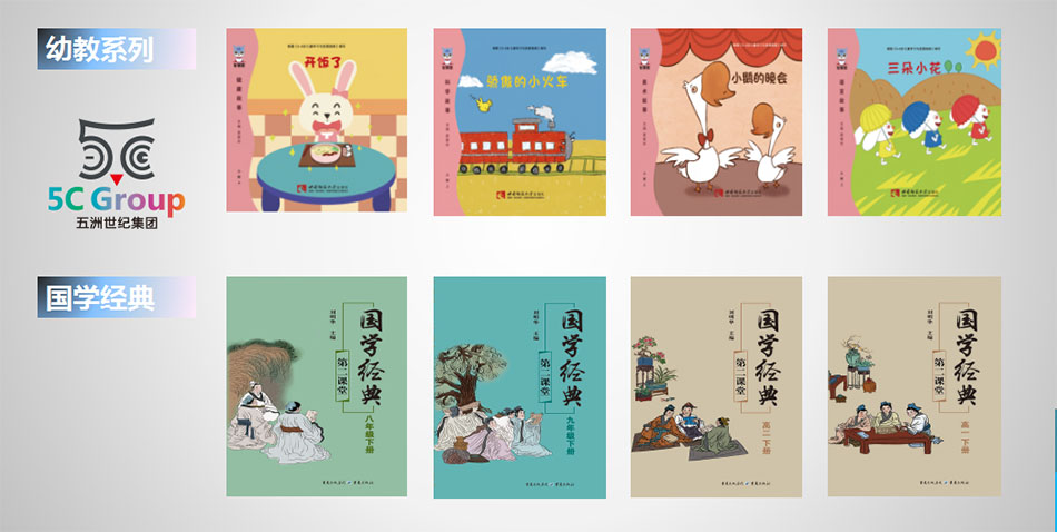 出版发行-02.jpg