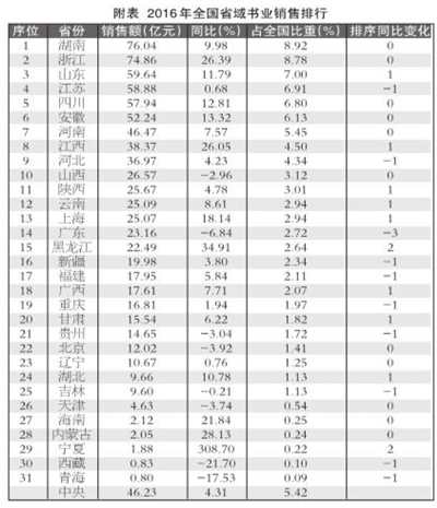 p1_b.jpg